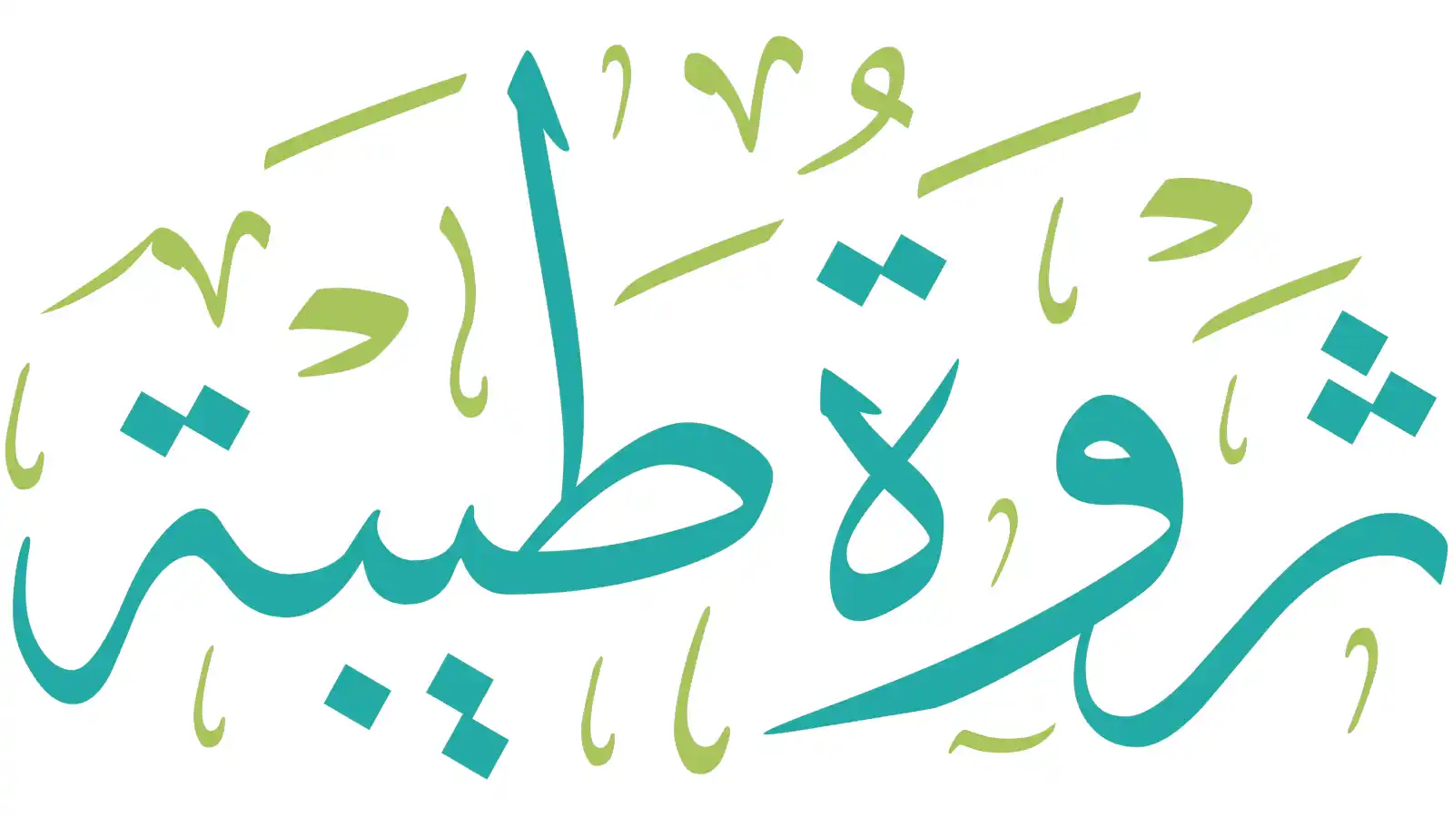 شعار الجمعية